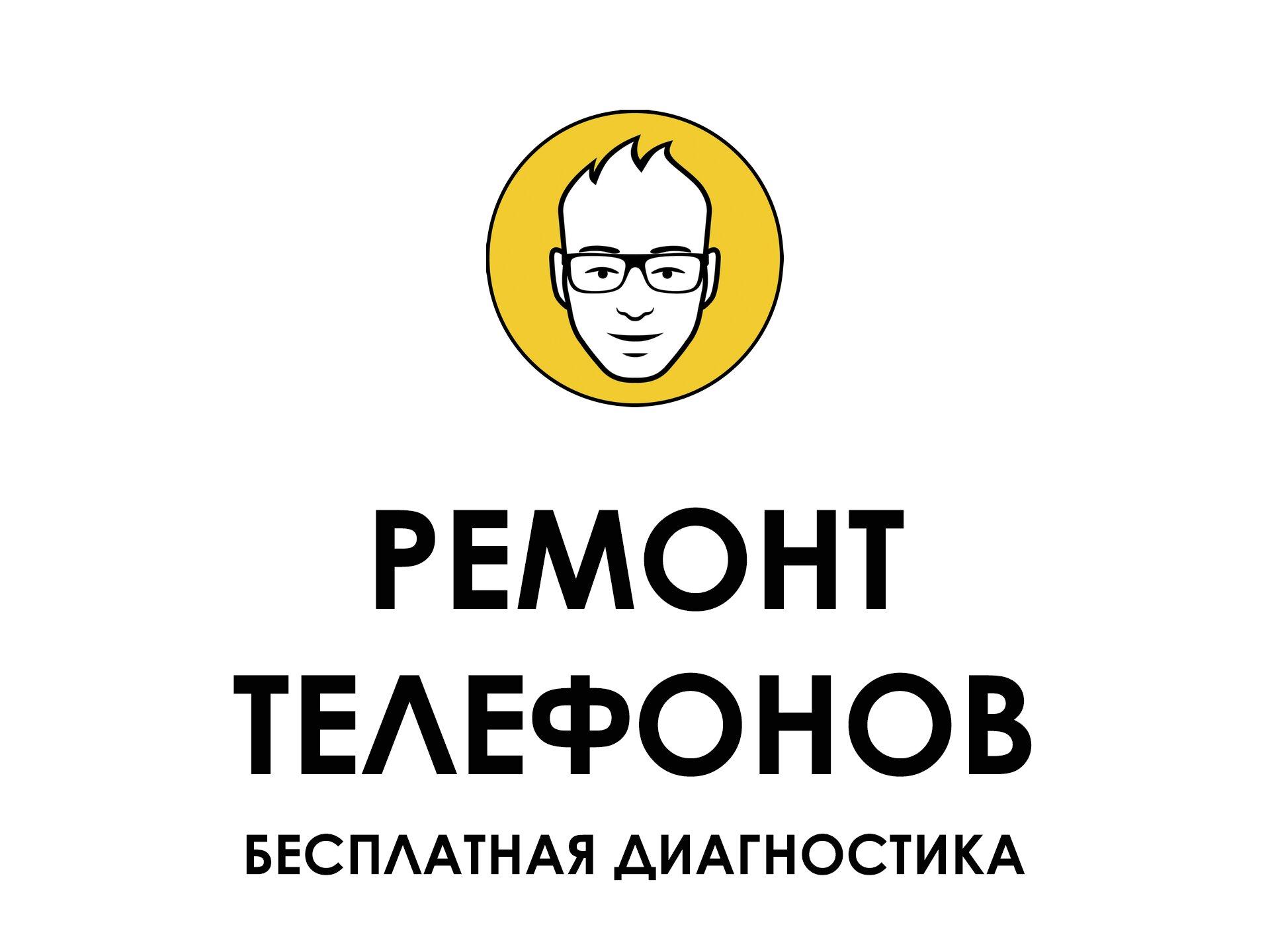 Сервисный центр Инженер - отзывы, фото, цены, телефон и адрес ...