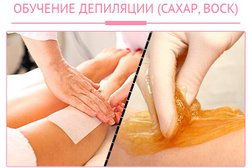 Салон красоты Сладко Гладко, с рейтингом 3.6 - находится по адресу Ярославль, проспект Фрунзе, 3 