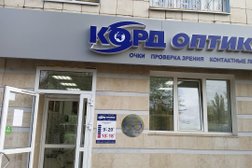Салон оптики Корд, с рейтингом 3.6 - находится по адресу Республика Татарстан, Казань, улица Декабристов, 150 