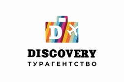 Discovery