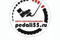 Pedali55, с рейтингом 5 - находится по адресу Омская область, с. Морозовка, Птицеводов, 19 