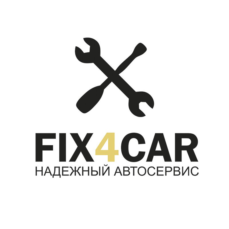 фотография Автосервиса Fix4Car на Софийской улице