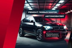 Grand Service, с рейтингом 4.8 - находится по адресу Москва, улица Производственная, 14 к1 