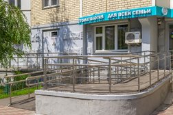 Стоматологическая клиника Доктор Дент, с рейтингом 3.5 - находится по адресу Москва, Защитников Москвы проспект, 12 