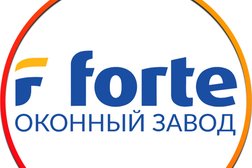 Завод по изготовлению пластиковых окон Окна Forte, с рейтингом 4.8 - находится по адресу Санкт-Петербург, Испытателей проспект, 29 