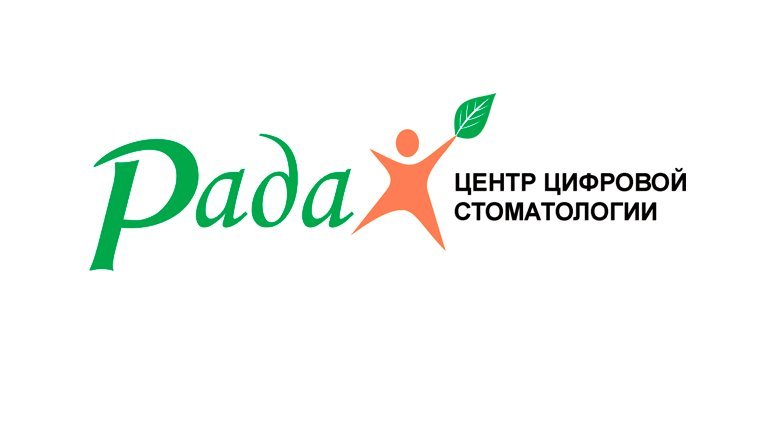 Рада ул наумова 14 фото
