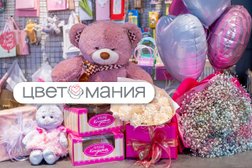 Цветочный салон Цветомания, с рейтингом 4.9 - находится по адресу Санкт-Петербург, Большой Сампсониевский проспект, 14 