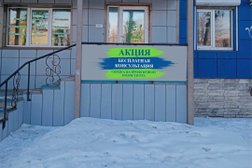 Стоматология КлеверДент, с рейтингом 3.9 - находится по адресу Кемеровская область — Кузбасс, Новокузнецк, проспект Дружбы, 13 