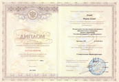 сертификат/документ Стоматологической клиники Дентал Визит, стоматологический центр на Профсоюзной улице