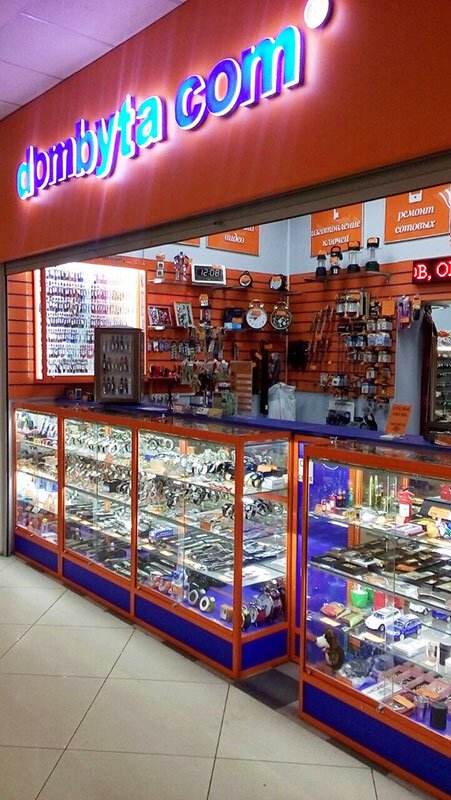 Дом быта кумертау график Дом Быта.com, мастерская на метро Бибирево в Москве 