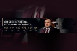 Адвокатский кабинет Жамкочян К.Н., с рейтингом 4.6 - находится по адресу Благовещенск, улица Шевченко, 20 
