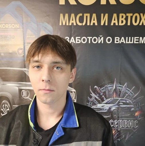 Илья Попов