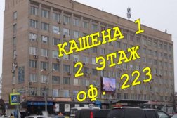 Компания по ремонту телефонов Поляк 67, с рейтингом 4.6 - находится по адресу Смоленск, улица Кашена, 1 