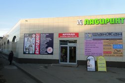 ТЦ Лабиринт, с рейтингом 3.4 - находится по адресу Московская область, Люберцы, Инициативная улица, 14 ст1 