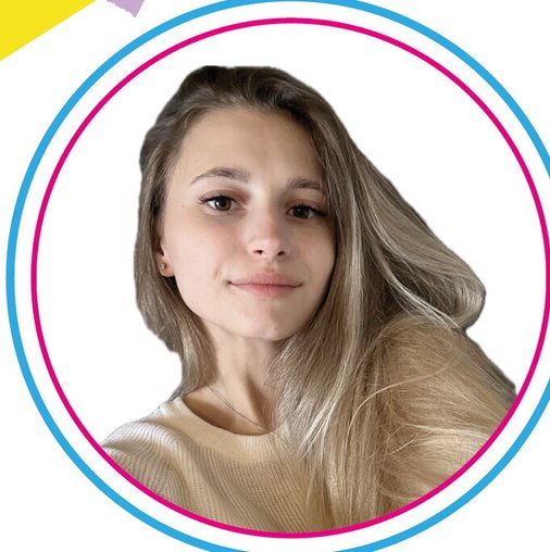 Алена Игоревна Захарова
