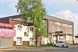 Автомагазин Автоатом, с рейтингом 4.8 - находится по адресу Самара, Товарная улица, 5 ст лит Г1 