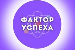 Репетиторский центр Фактор успеха, с рейтингом 4.9 - находится по адресу Республика Татарстан, Набережные Челны, проспект Чулман, 70 