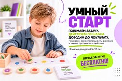 Центр развития детей Умум, с рейтингом  - находится по адресу Свердловская обл, Екатеринбург, ул Вильгельма де Геннина, д 30 