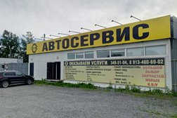 Автосервис по ремонту грузовых автомобилей, спецтехники и автобусов НОВОСИБИРСКПРОФСТРОЙ-ПАТП-2, с рейтингом 3.3 - находится по адресу Новосибирск, улица Полякова, 35 