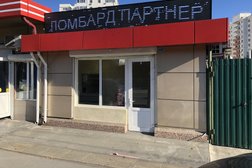 Ломбард Партнер, с рейтингом 3.7 - находится по адресу Сочи, Урожайная улица, 60а 