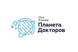 Клиника Планета докторов, с рейтингом 3.8 - находится по адресу Новосибирск, Кавалерийская улица, 9 