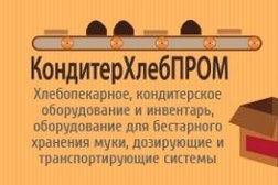Компания Кондитерхлебпром, с рейтингом 3 - находится по адресу Москва, Колодезный переулок, 2а ст2 