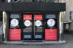 Центр лучевой диагностики Стомион-3Д, с рейтингом 5 - находится по адресу Ставрополь, улица 45-я Параллель, 22Г 