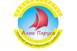 Семейный детский центр развития и творчества Алые паруса, с рейтингом 4 - находится по адресу Тверь, Орджоникидзе, 51 