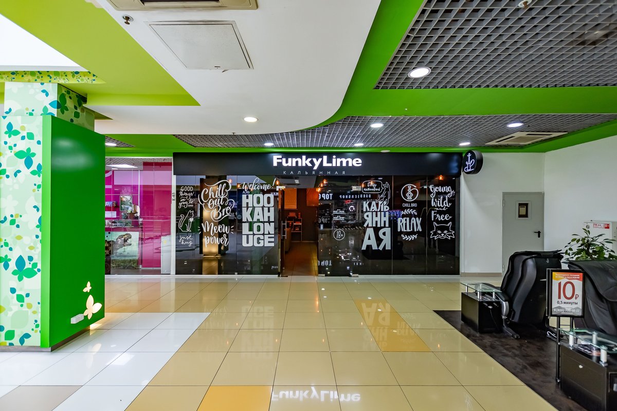фотография Кальян-бара FunkyLime в Красногорске