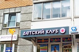 Развивающий детский центр Чудо-Чадо, с рейтингом 3.6 - находится по адресу Московская область, Подольск, Тепличная улица, 2 