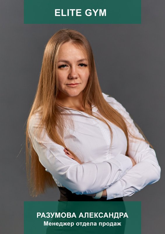фотография Элита Жима