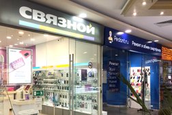 Центр по ремонту смартфонов, планшетов, ноутбуков Сервис Pedant.ru, с рейтингом 4.6 - находится по адресу Ярославль, улица Гоголя, 2 