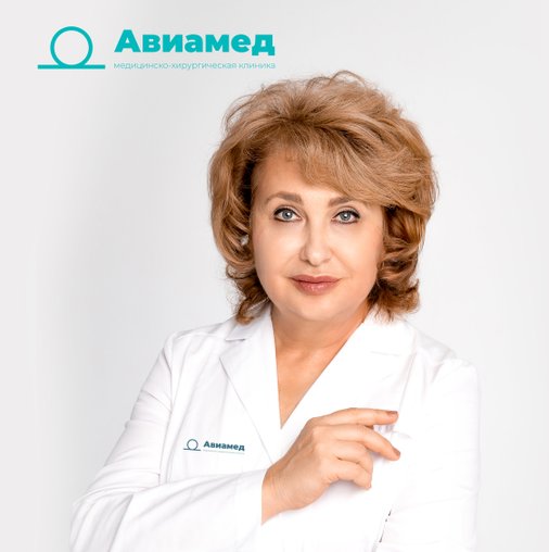 Ольга Владимировна Юсубова