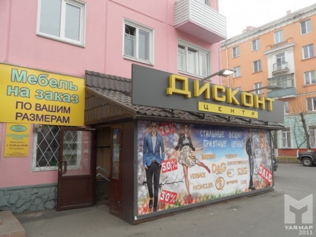 Магазин нива курск адреса
