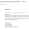фото от пользователя София Бородина в отзыве о бухгалтерской компании Главбух ассистент