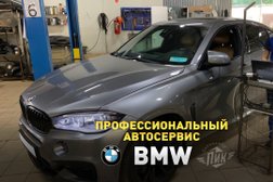Автосервис Пик, с рейтингом 4.4 - находится по адресу Санкт-Петербург, Кушелевская дорога, 20/3 