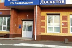 Стоматология Доктор Лоскутов, с рейтингом 3 - находится по адресу Республика Марий Эл, Йошкар-Ола, Воскресенский проспект, 3 