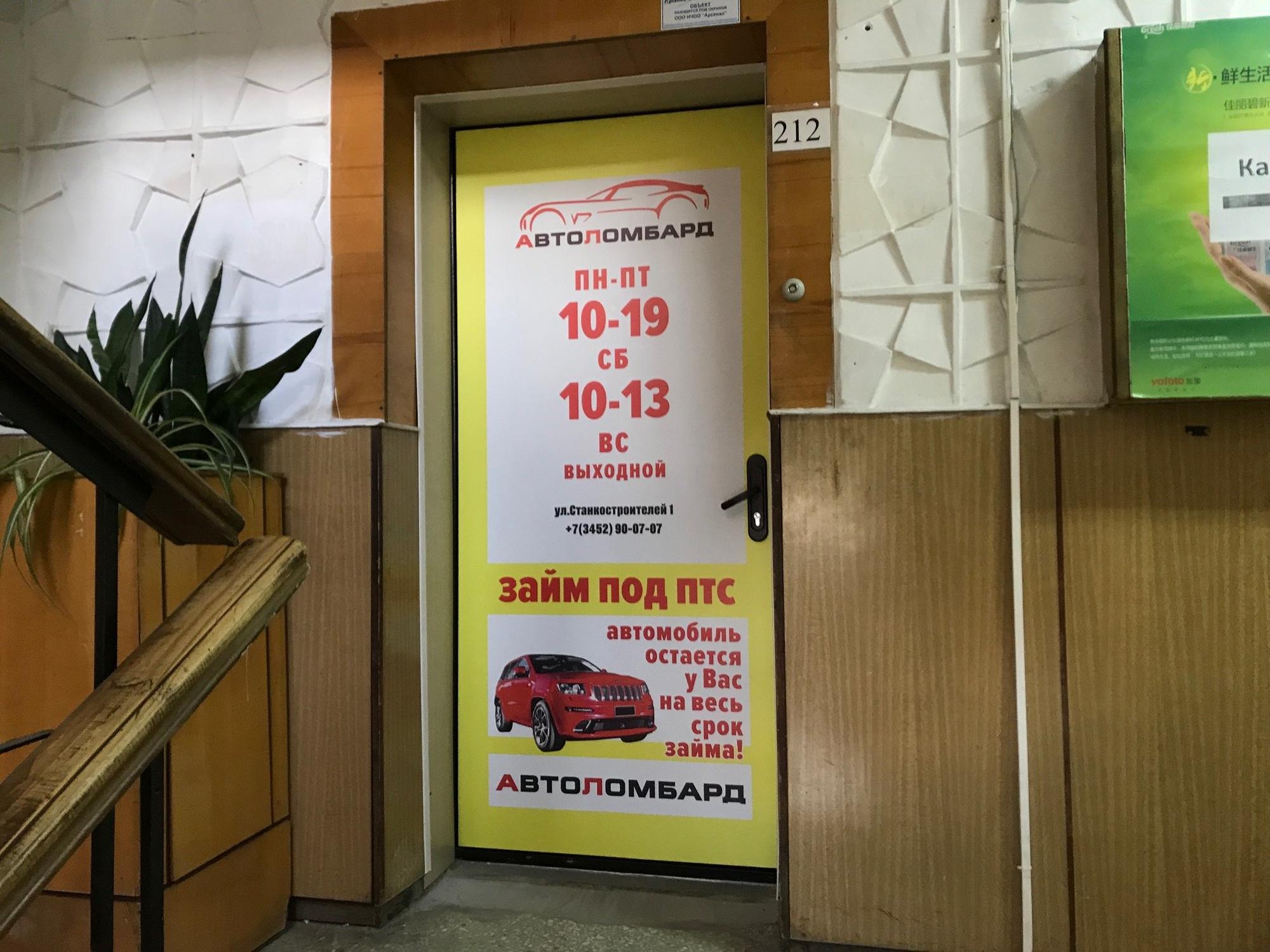 Малоизвестные новые займы с плохой кредитной на карту онлайн оформить онлайн