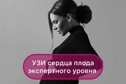 Медицинский центр ПрофЭксперт, с рейтингом 3.3 - находится по адресу Орловская область, Орел, Карачевская улица, 85 