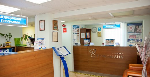 Медицинские центры MedSwiss: отзывы, адреса 10 Медицинские центры MedSwiss: отзывы, адреса 69
