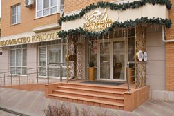 Клиника красоты "Посольство красоты", с рейтингом 4.5 - находится по адресу Ставропольский край, Ессентуки, Советская улица, 7 