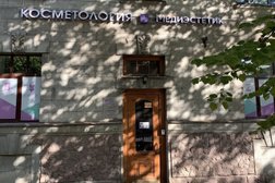 Клиника косметологии Медиэстетик comfort, с рейтингом 4.8 - находится по адресу Санкт-Петербург, Большая Пушкарская улица, 37 
