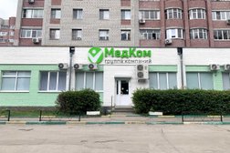 Медицинская клиника МедКом, с рейтингом 2.5 - находится по адресу Рязань, район Канищево, Интернациональная улица, 23 