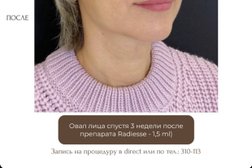 Клиника современной косметологии АВС Мед, с рейтингом 3.3 - находится по адресу Республика Мордовия, Саранск, Ботевградская, 43 
