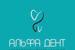 Стоматология Альфа-Дент, с рейтингом 4.4 - находится по адресу Красноярск, улица 60 лет Октября, 89 