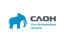 Ветеринарная клиника Слон, с рейтингом 3.6 - находится по адресу Краснодар, улица Монтажников, 5 