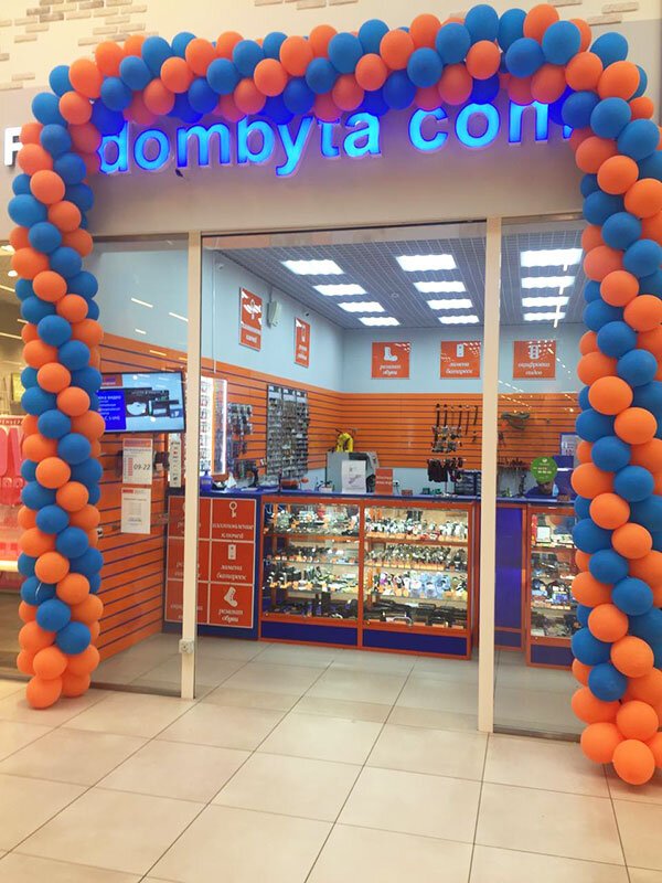 Глобус, гипермаркет, Широкая улица, 2а, Москва - 2ГИС