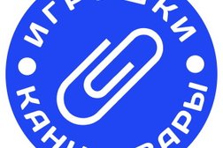 Магазин канцелярии Скрепка, с рейтингом 4.6 - находится по адресу Москва, пос. Коммунарка, улица Потаповская Роща, 26 к3 
