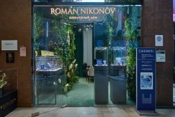 Ювелирный дом Roman Nikonov, с рейтингом 4.3 - находится по адресу Краснодар, улица Бабушкина, 283 