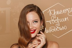 Салон красоты Весна, с рейтингом 4.6 - находится по адресу Краснодар, улица Мира, 1 